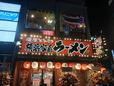 Ichikakuya Shinjuku 3chome 사진 3