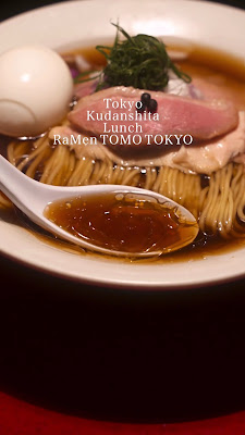 RaMen TOMO TOKYO 사진 2