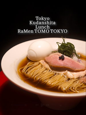 RaMen TOMO TOKYO 사진 4