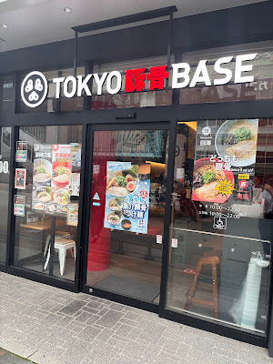 TOKYO豚骨BASE エキュート秋葉原 사진 3