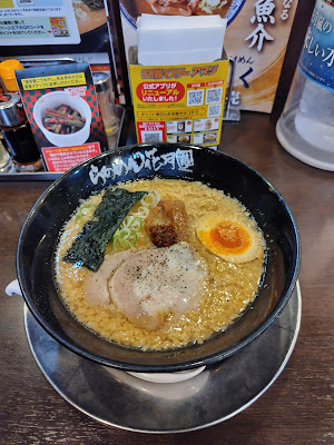 Ramen Kagetsu Arashi Asakusabashi branch 사진 3