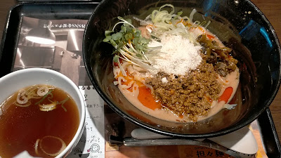 Ramen Kagetsu Arashi Asakusabashi branch 사진 2