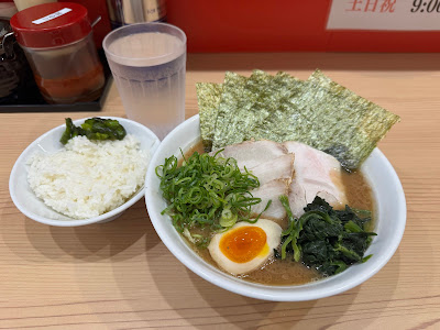 Muro Gutsy Ramen 사진 4