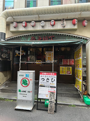 Tsukihi 사진 3