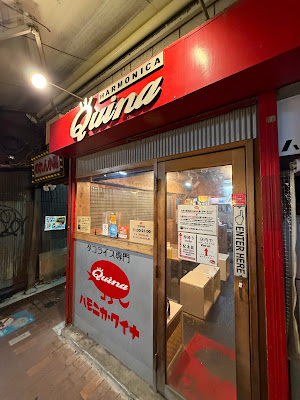 HAMONICA QUINA Kichijoji main shop 사진 3
