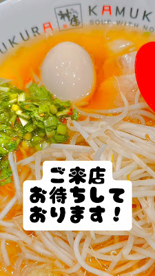 どうとんぼり神座 中野サンモール店 사진 2