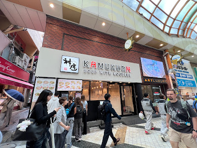 どうとんぼり神座 中野サンモール店 사진 3