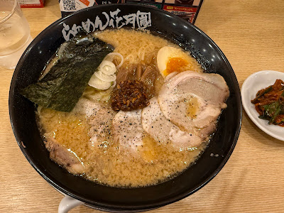 Ramen Kagetsu Arashi Shin-Okubo Branch 사진 4