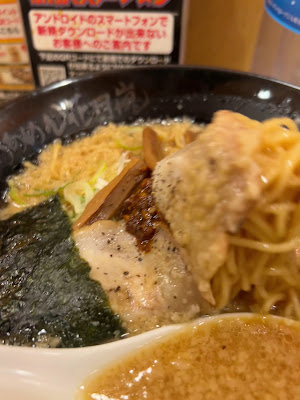 Ramen Kagetsu Arashi Shin-Okubo Branch 사진 2