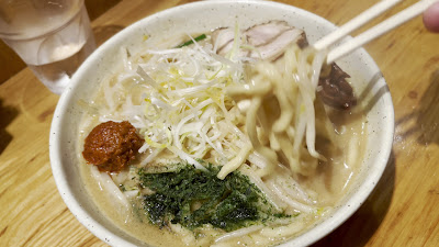 Tsujita Miso Iidabashi 사진 2