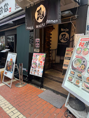 Ueno Halal wagyu Ramen Ninja 사진 3