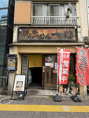 Isshin 사진 3