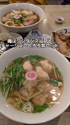 Ramen Restaurant Kinoshita 사진 2