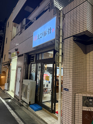 Majime 사진 3