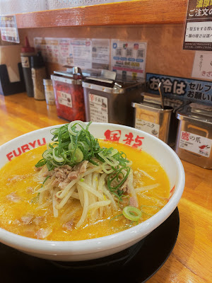 Tonkotsu Ramen Hakata Furyu Takadanobaba 사진 3