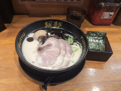 Tonkotsu Ramen Hakata Furyu Takadanobaba 사진 4