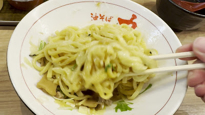 Aburasoba Chikara 사진 2