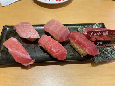 Sushiro BIGBOX Takadanobaba 사진 4