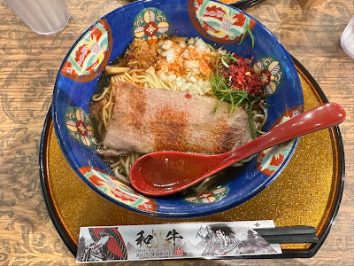 HALAL WAGYU RAMEN SHINJUKU-TEI Asakusa Tokyo 사진 5