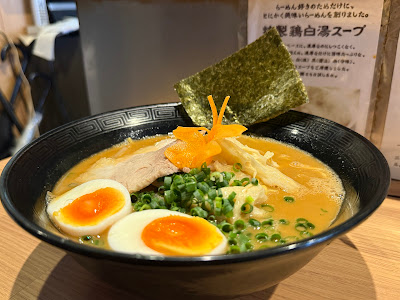 Ramen Watanabe 사진 3