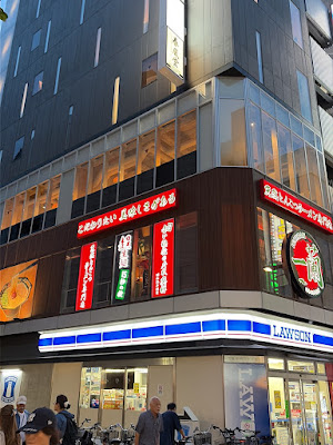 ICHIRAN Asakusa Rokku 사진 3