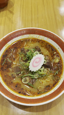 Ryuten 사진 2