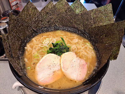Ramen Kagetsu Arashi 사진 3