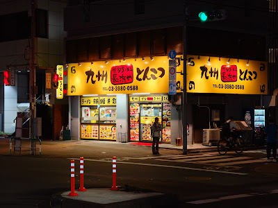 Nagahamaya 사진 3