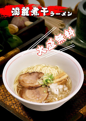 Ippin-ya 사진 3