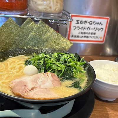 横浜家系ラーメン 晴天家 十条店 사진 4