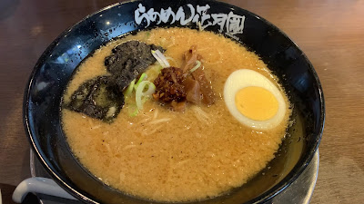 라멘 카게츠 아라시 히가시주조점 사진 2