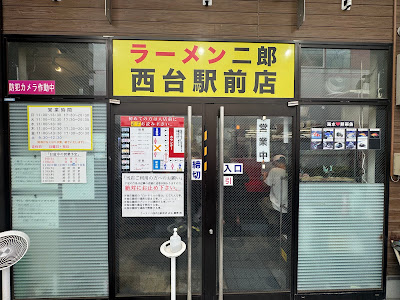 Ramen Jirō Nishidai Ekimae 사진 5