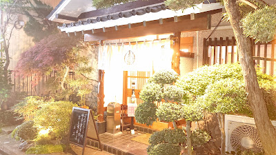 Sushi Katsu Minamirokugo 사진 4
