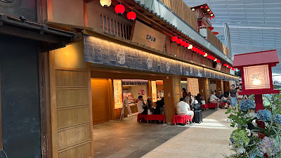 ARISO SUSHI 사진 3
