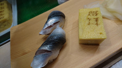 Sushi Shogetsu 사진 5
