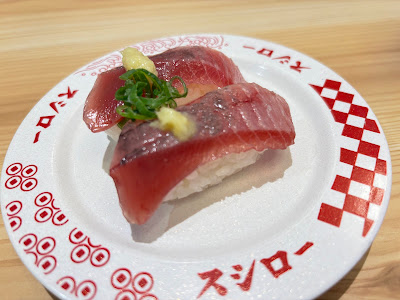 Sushiro Shin-Kawasaki Square Store, 3F 사진 3