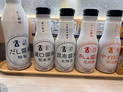 Hamazushi 사진 4