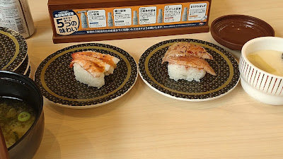 HAMA-SUSHI Kawasaki Taira 사진 2
