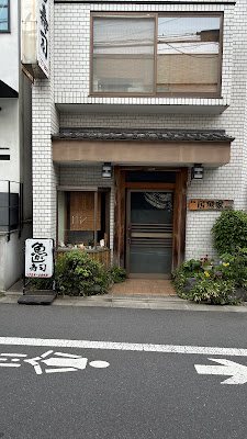 Uogashi-zushi 사진 4