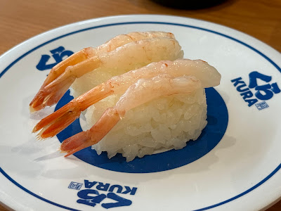 Kura Sushi Ito-Yokado Oimachi 사진 4