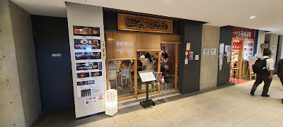 Ichiba Sushi 사진 3