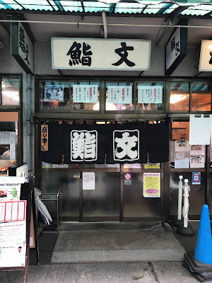 Sushi Bun 사진 4