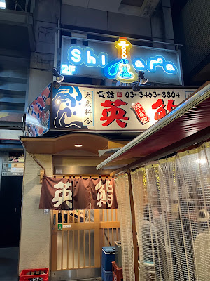 Hidezushi 사진 4