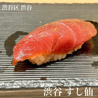Sushi Sen Shibuya 사진 4