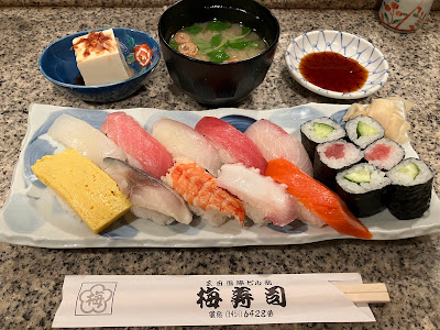 Ume Sushi 사진 2