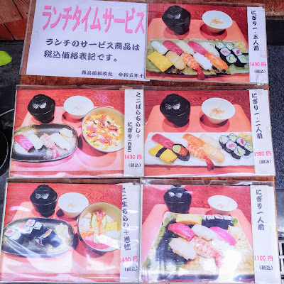 Ume Sushi 사진 3