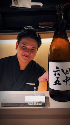 Sushi Hajime 사진 2