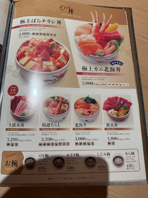 Tsukiji Sushiko Shinbashiten 사진 5