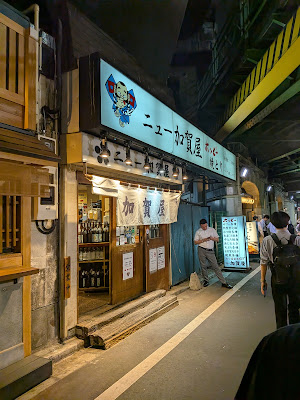 New Kagaya 사진 3
