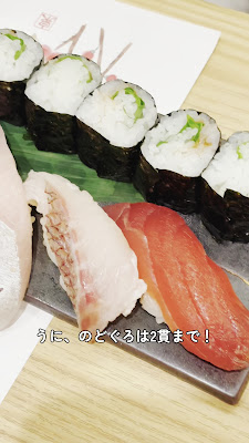 Tsukiji sushi Magoemon 사진 2